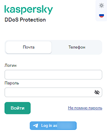 Авторизация_пользователя_1