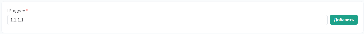 Добавление_в_список_1