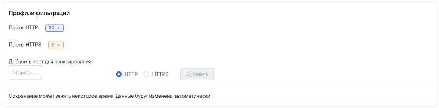 Редактирование_ресурса_профили