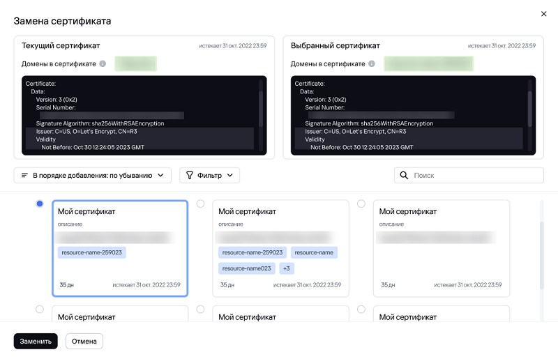 Управление_конфигурацией_14