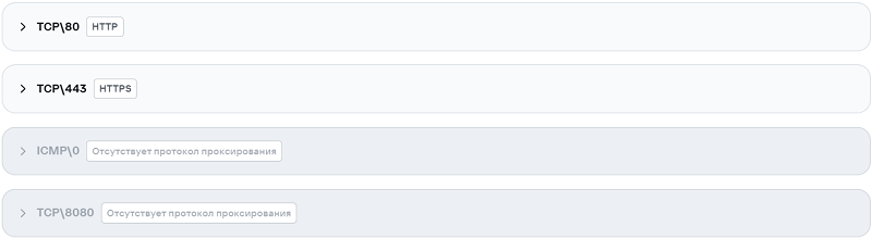 Управление_конфигурацией_7