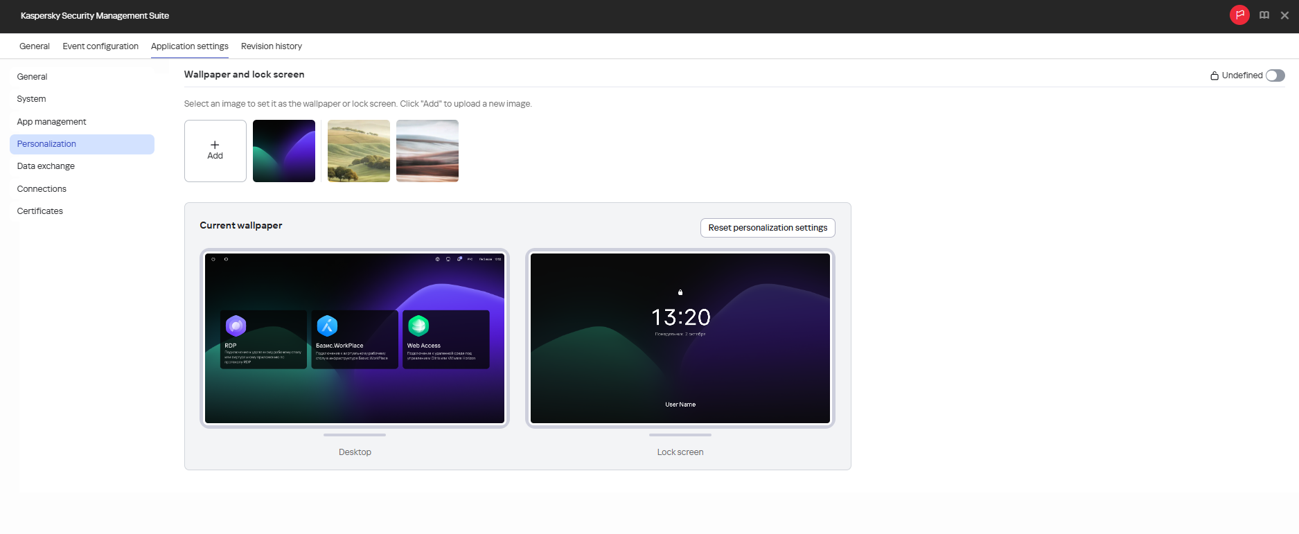 Screenshot of the window for configuring Kaspersky Thin Client personalization settings for thin clients in an administration group via the Web Console.