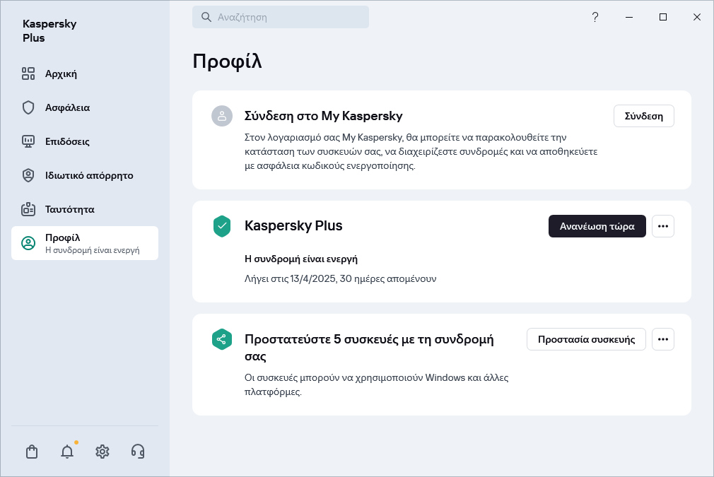 Παράθυρο προφίλ