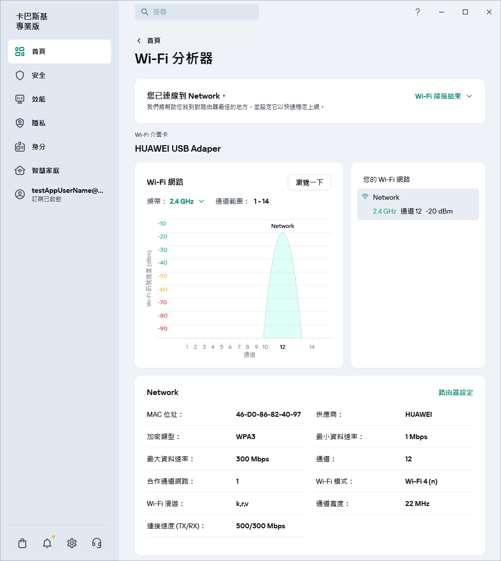 顯示 Wi-Fi 網路的視窗