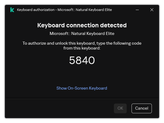 Das Fenster mit einem Autorisierungscode für die Tastatur. Der Benutzer kann die Bildschirmtastatur aktivieren und den Code eingeben.