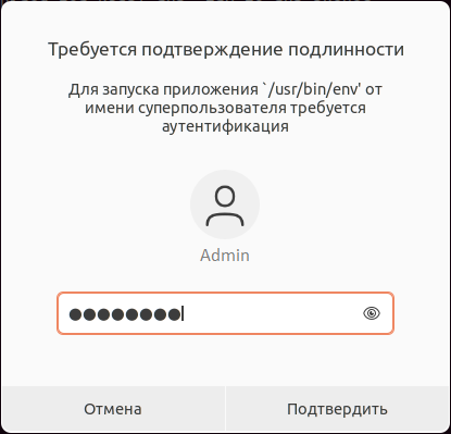 screen_Ubuntu_Authentication