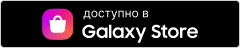 Скачать Kaspersky для Android с Samsung Galaxy Store Скачать Kaspersky для Android с Samsung Galaxy Store.
